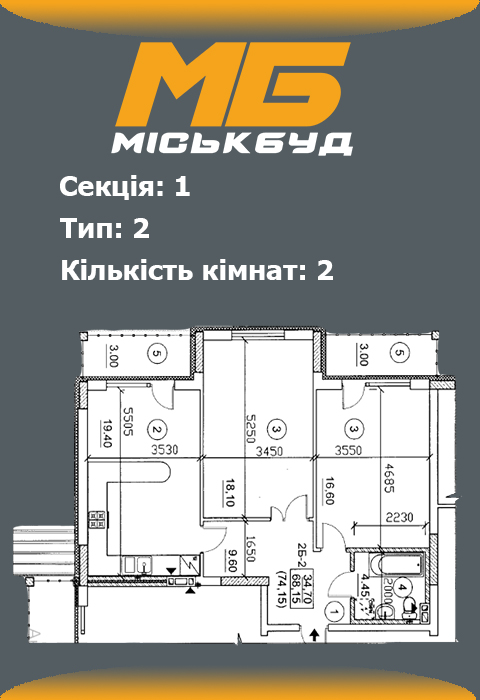 Планування двокімнатної квартири 2 тип